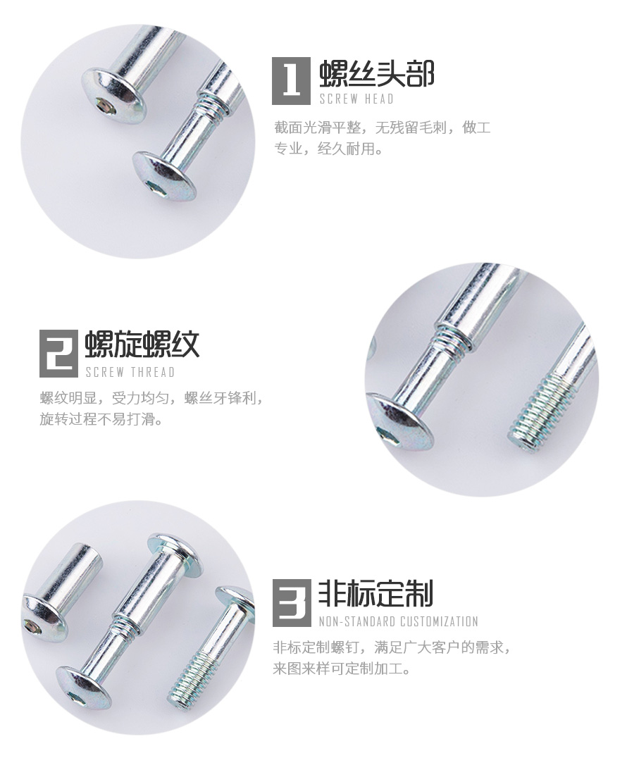 产品详情
