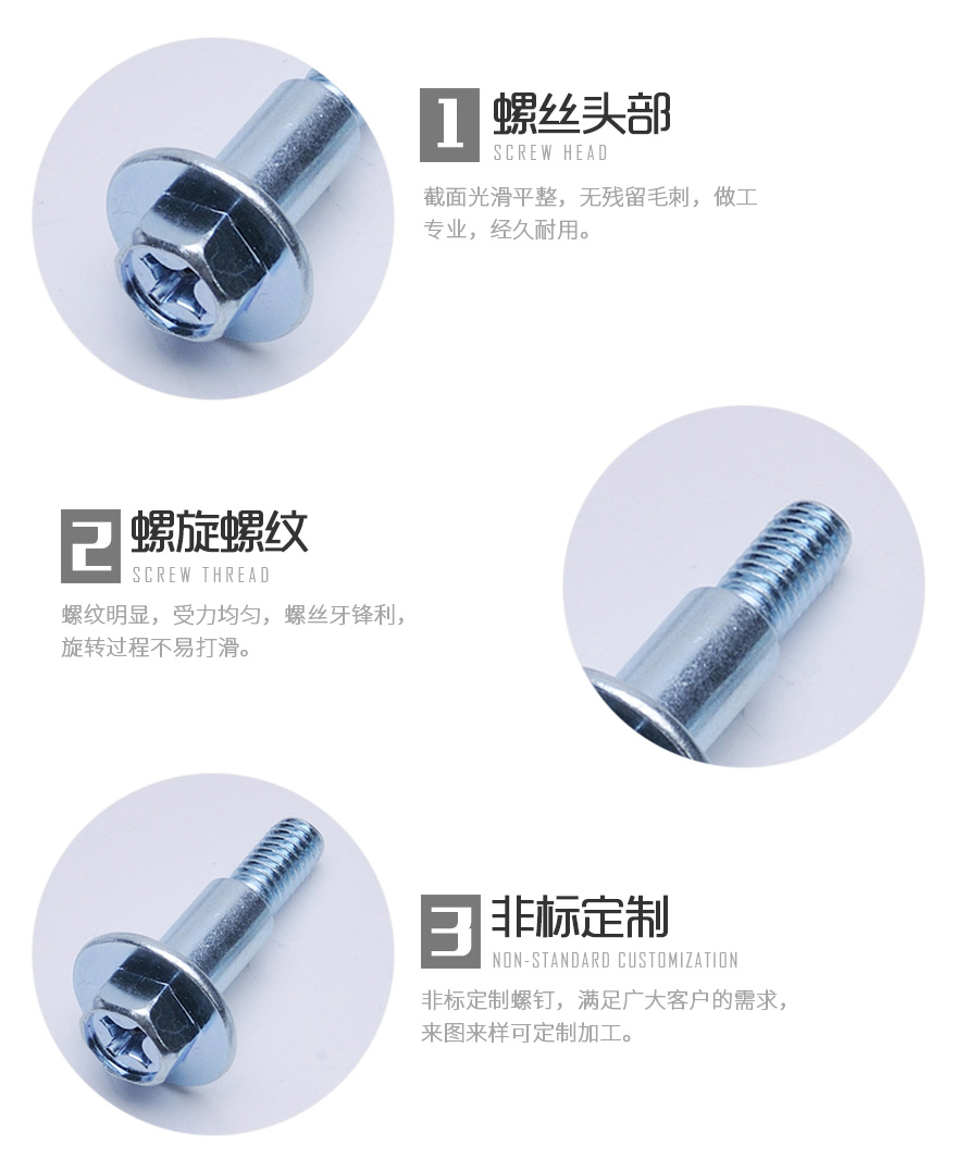 产品详情