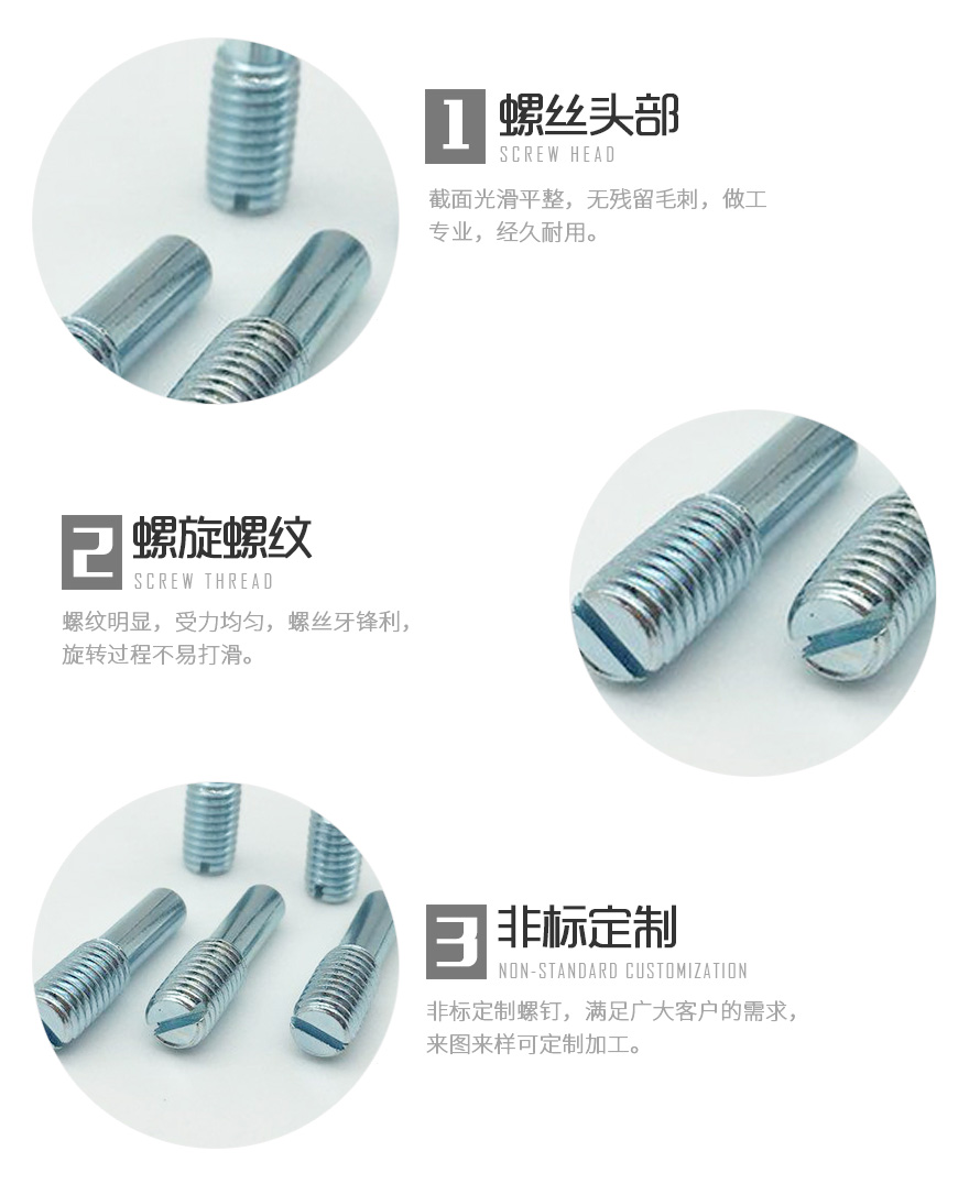 产品详情