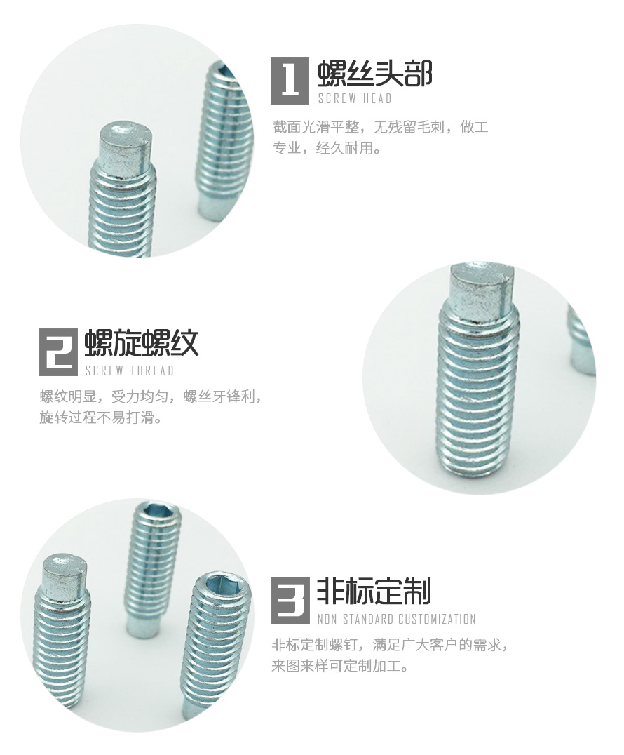 产品详情