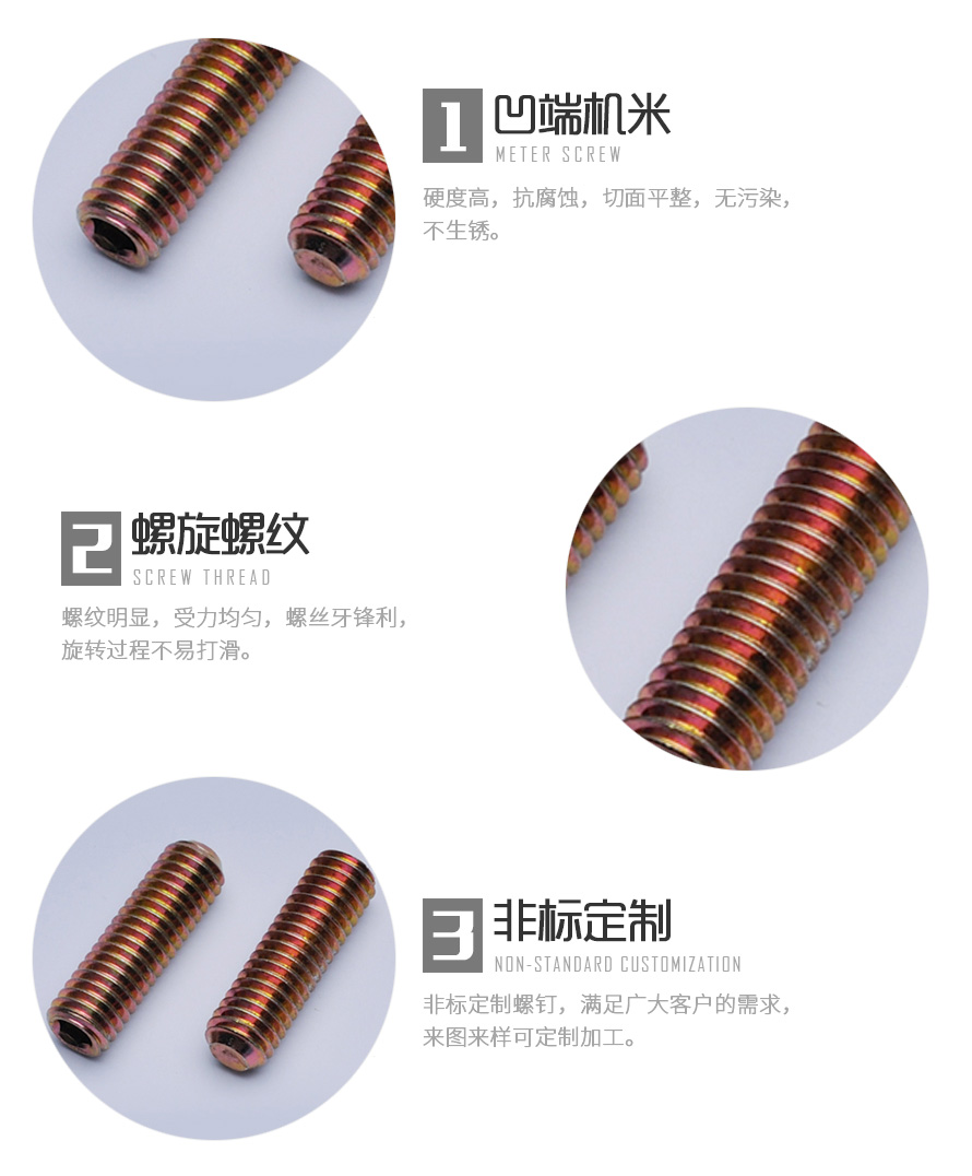 产品详情